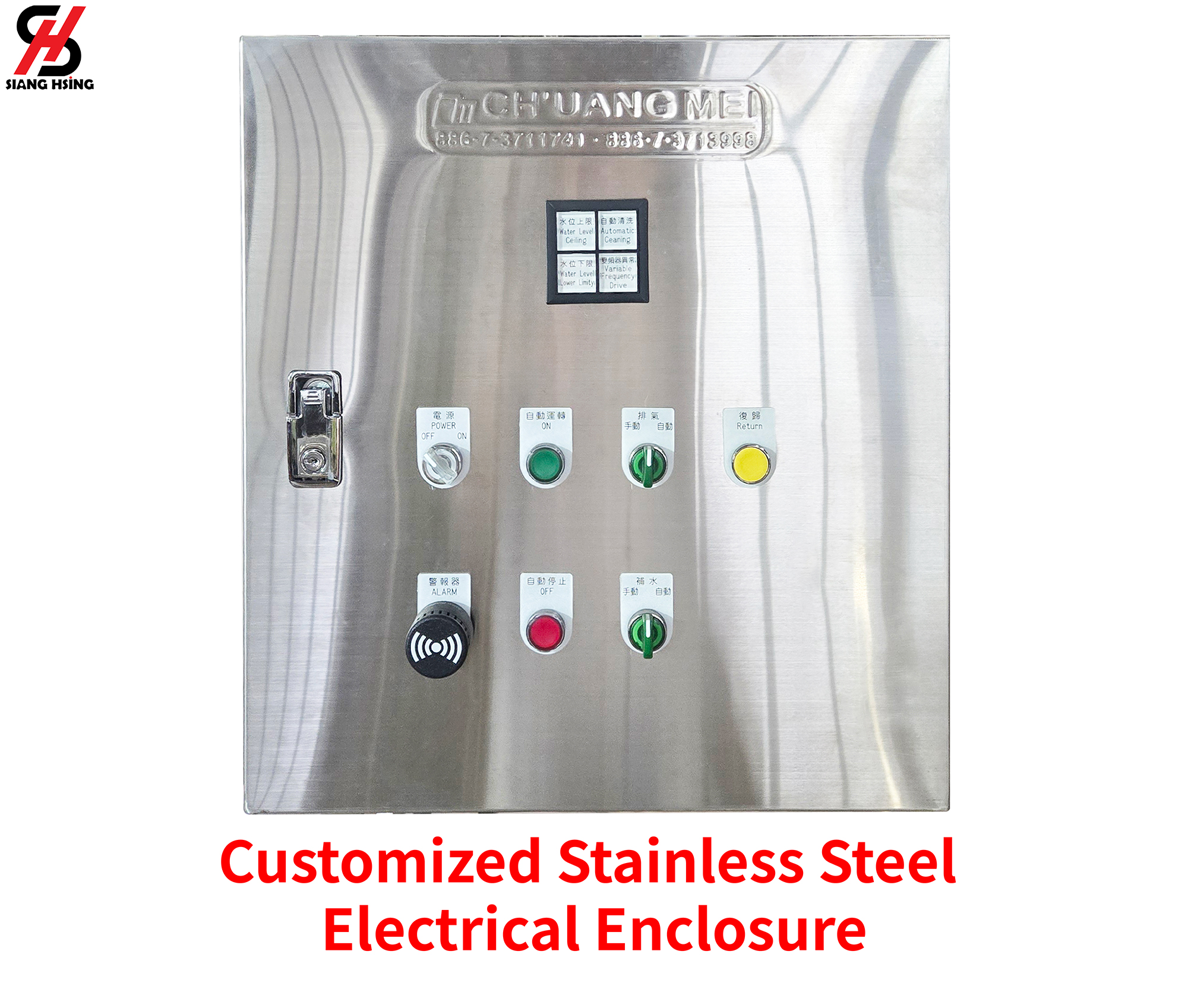 Customized Stainless Steel Electrical Enclosure