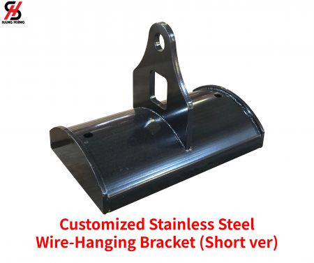 カスタマイズされたステンレス鋼のワイヤーハンギングブラケット（ショートバージョン）