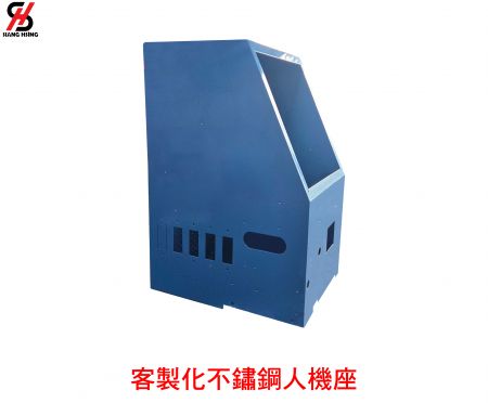 客製化不鏽鋼人基座