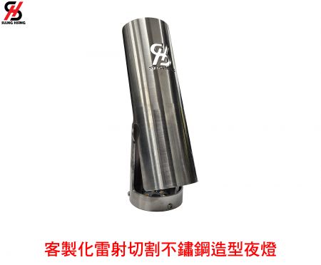 客製化雷射切割不鏽鋼造型夜燈