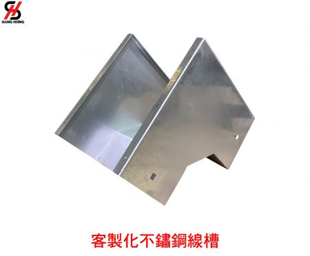 客製化不鏽鋼線槽