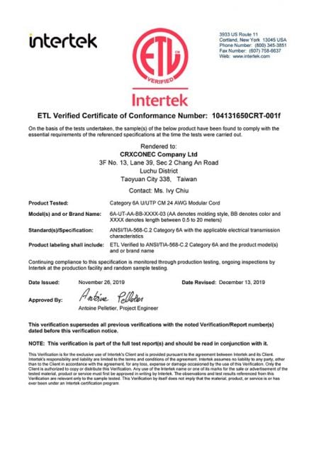 ETL Cat6a UTP Patch Cord Certification.