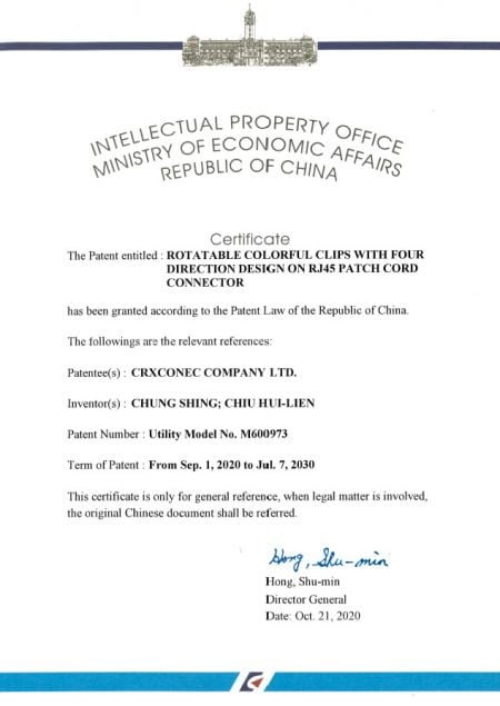 Certificación de patente de cable de parche.