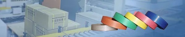 An assortment of colored industrial packaging tape rolls, illustrating various packaging materials like PE and PP.