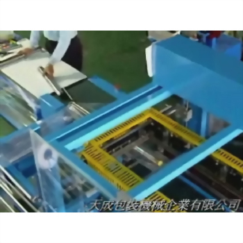 Long Product Horizontal Bagging Machine (Case 9)