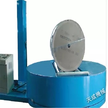 2D Wrapping Machine