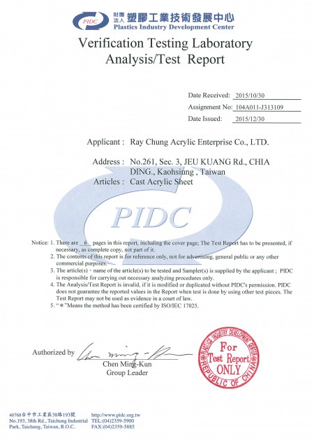 ISO Test Report (No. 104A011-J313109) Page 1